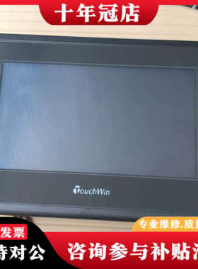 议价信捷TG765-XT-C   版本(H1/V2．D．3n)。议价