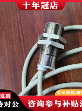 议价瑞士堡盟正品，正品总接近传感器感应开关传感器 MDRM18U议价