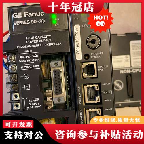 议价IC693CPU372,成色很新GE CPU372-BH可维修