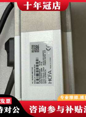 议价禾川伺服电机，型号SV-X3MA040A-B2LN，400W可维修
