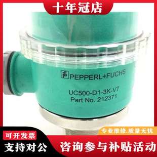 议价Pepperl UC500 V7可维修 Fuchs