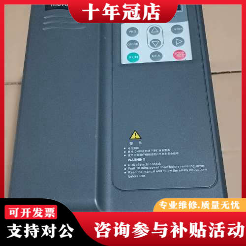 议价汇川变频器 MD320NT3.7GB-17+  380B3.议价