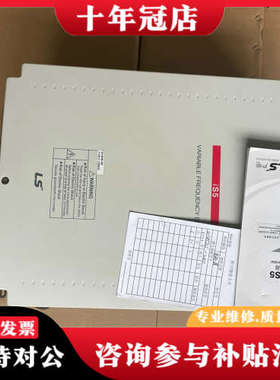 议价LS产电IS5变频器SV185IS5-2N0  18.5议价