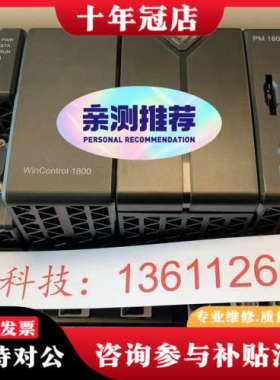 议价ABB  winmation  盈控议价