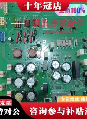 议价ATV71-690V-500KW电源板PN072416可维修