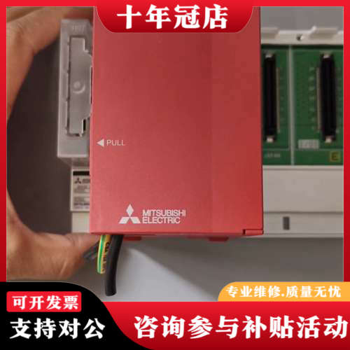 议价三菱PLC电源 Q61P，21序号 基板Q33B一套 成色漂议价