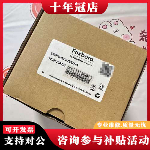 议价FOXBORO ECKARDT阀门定位器SRI986-BID议价