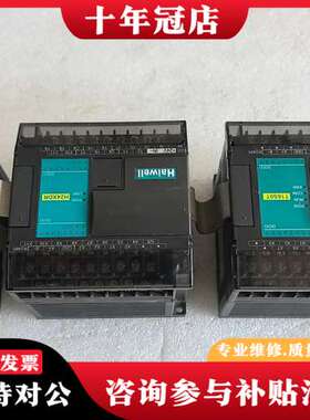 议价海为PLC模块三台，型号T16S0T、H24XDR、S01R可维修