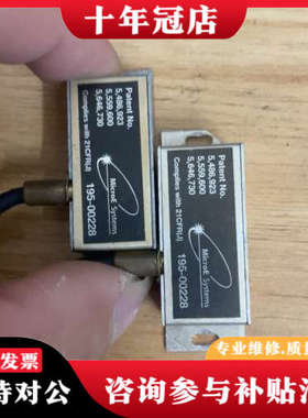 议价KS-MaxumPIus Z方向 2个议价