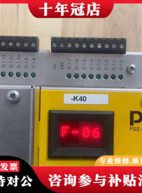 议价PiIZ皮尔兹PSS SB 3056  301310安全控制议价