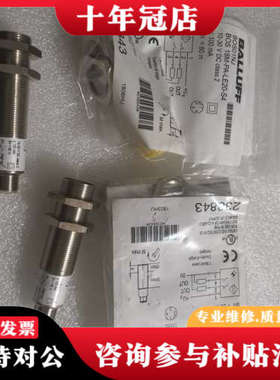 议价BALLUFF巴鲁夫 BOS01NJ BOS 18M-PA-议价