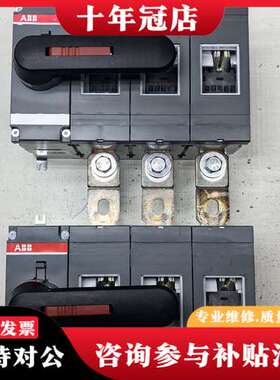 议价九五新ABB OT630E03K隔离开关可维修