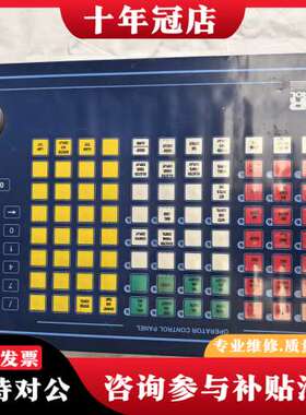 议价NOR康士伯 OCP 8810 S2可维修