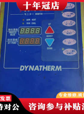 议价日本川田模温机REIKEN控制板议价