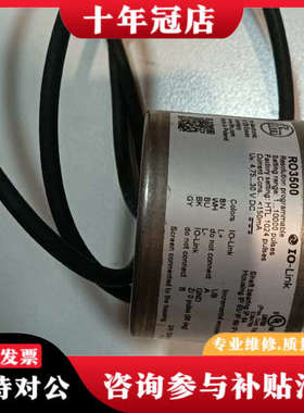 议价lFM易福门 RO3500  议价