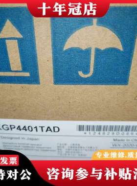 议价profacePFXGP4401TAD触摸屏！可维修