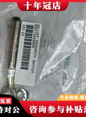 议价BES113-356-SA6-S4   BALLUFF模块原可维修