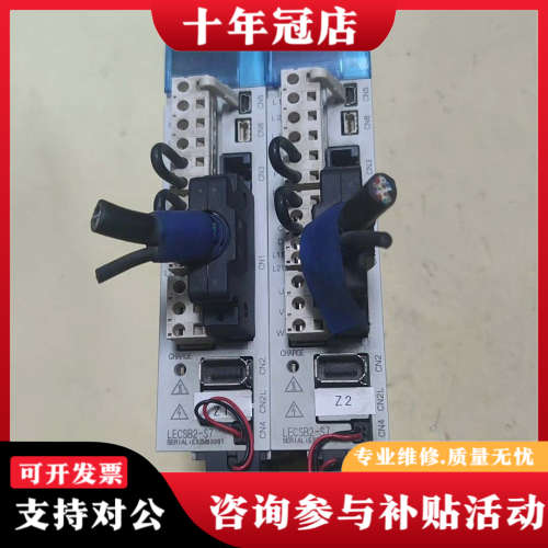 议价驱动器LECSB2-S7，可代替MR-J3-20A-L议价