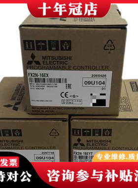 议价三菱PLC A1SHCPU A2SHCPU A2USHCPU议价