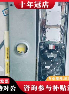 议价奥的斯机电HBP17外呼召唤盒断码A3N231323 132议价