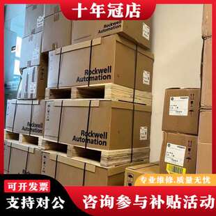 议价罗克韦尔伺服电机MPLB330PMJ72AA可维修