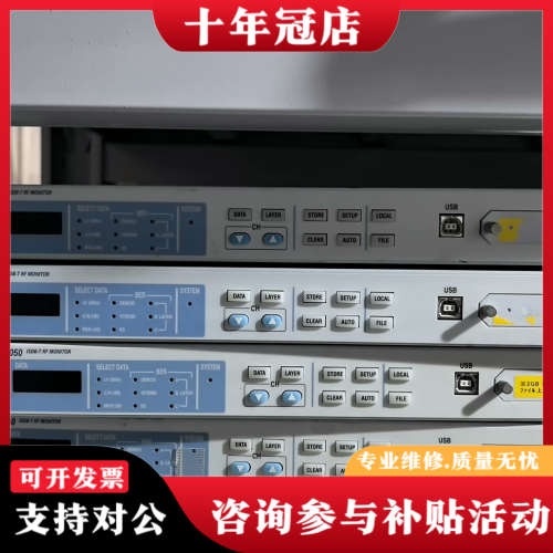 议价横河732050 ISDB-T视频信号源议价