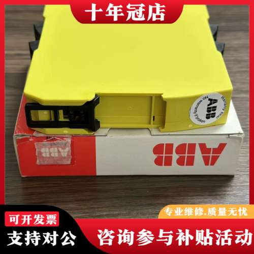 议价ABB BSR23 2TLA010041R0600 扩展模块可维修