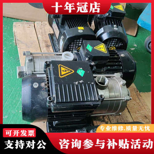 议价南方泵业 CHLF2-40LSWSC，电压220伏。议价