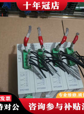 议价DTC1000V/DTC2000V正品台达主机模块，议价