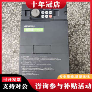 3.7kw议价 3.7K 议价三菱变频器FR F740P