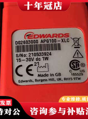 议价爱德华APG100-XLC真空计，型号D02603000，英议价
