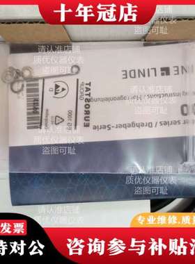 议价正品RHI 503零件，编号：392911-04，直径12可维修