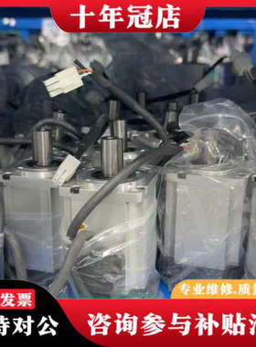 议价伺服电机SV-X3MA040A-N2LN，400W功率，带编议价