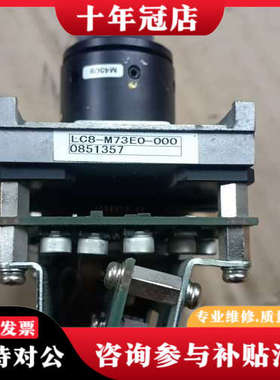 议价LC8-M73E0-000(0851357)议价