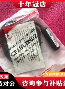 议价霍尼韦尔CP18LDND2传感器可维修