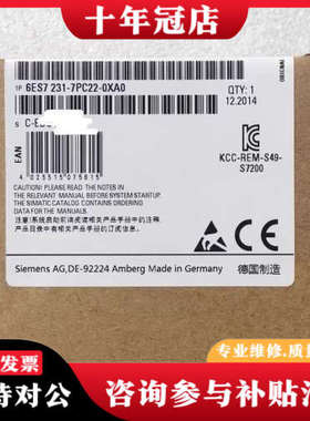 议价6ES7231-7PC22-0XA0 S7-2006E议价