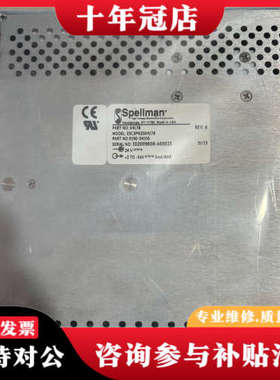 议价SpellmanX4178高压模块ESC5PN25X4178议价