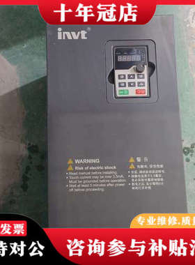 议价GD300-037G-4F英威腾变频器，37千瓦机器，实物图议价