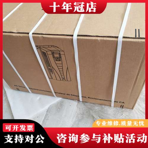 议价abb变频器acs580系列变频器三台型号可维修