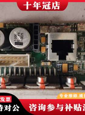 议价scanlab振镜电机驱动板卡339280可维修
