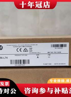 议价AB 1756-L74型号  罗克韦尔模块  Allen B可维修