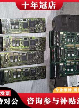 议价丹佛斯VLT5000主板175Z1528 CB8，成色如可维修