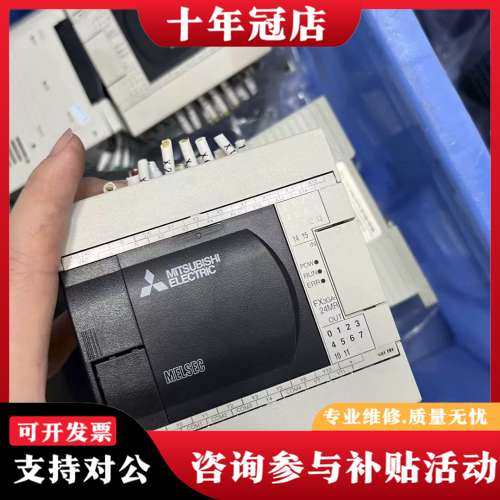 议价FX3GA-24MR-CM 三菱PLC可维修,电子元器件市场,其它元器件,淘宝优惠券,粉丝福利购,淘宝优惠卷