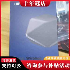 议价HIFIMAN海菲曼Svanar Wireless LE中天议价