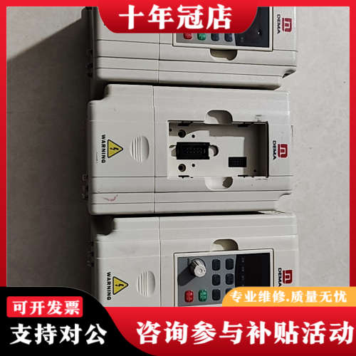 议价DEMA德玛变频器D5M-0.75T4-1B,0.75KW功议价
