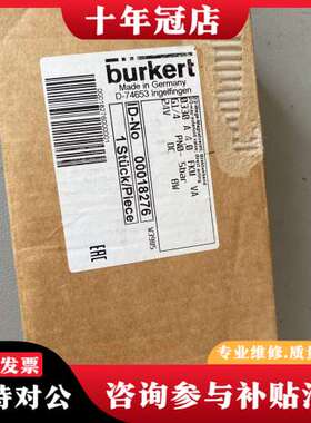 议价宝德电磁阀 0330A。4.0 FKM VA。0001827可维修
