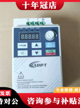 议价升科1.5KW变频器，型号SK-100 SK0015G1，2议价