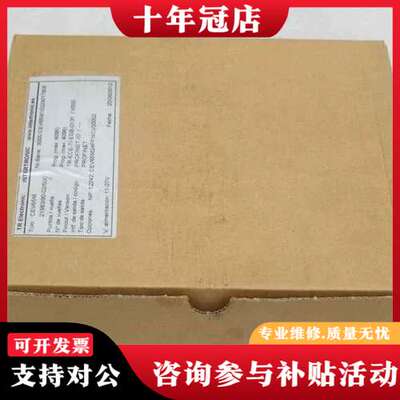 议价帝尔TRCEV65M 21983/90-02/可维修