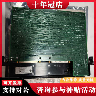 议价IC697RCM711C议价