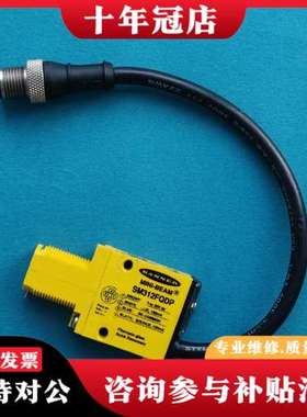 议价邦纳传感器SM312FQDP可维修